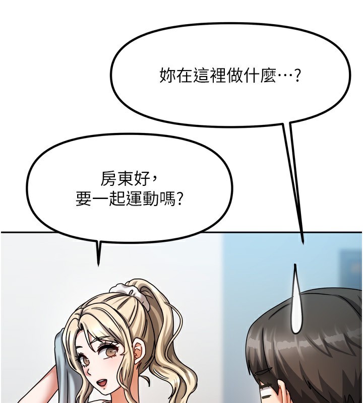 第5话-超级养眼的海景第一排 - 第150.jpg页