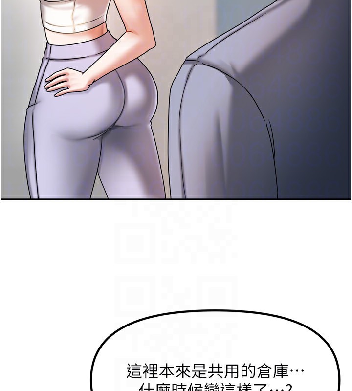 第5话-超级养眼的海景第一排 - 第152.jpg页
