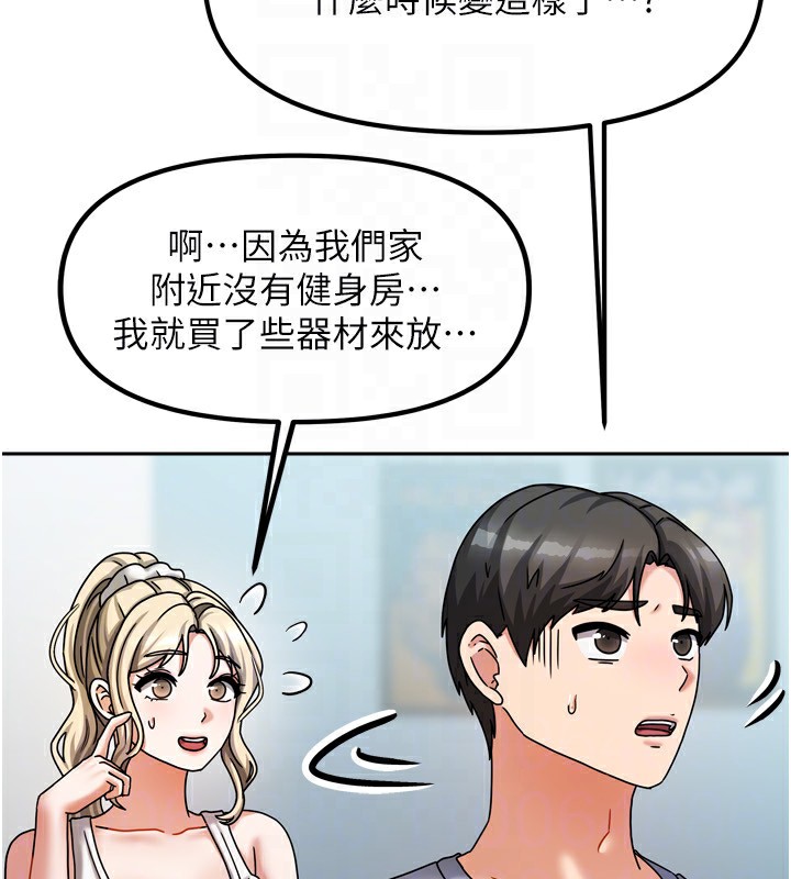第5话-超级养眼的海景第一排 - 第153.jpg页