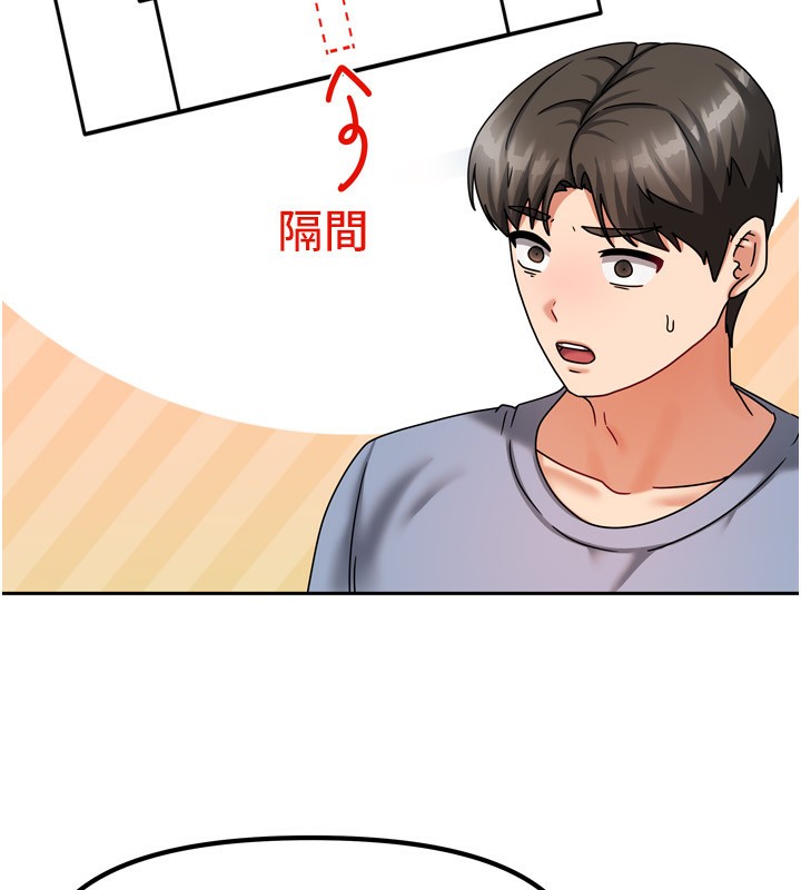 第5话-超级养眼的海景第一排 - 第156.jpg页