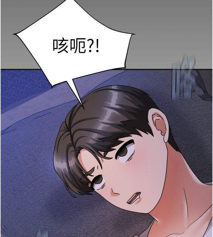 第5话-超级养眼的海景第一排 - 第166.jpg页