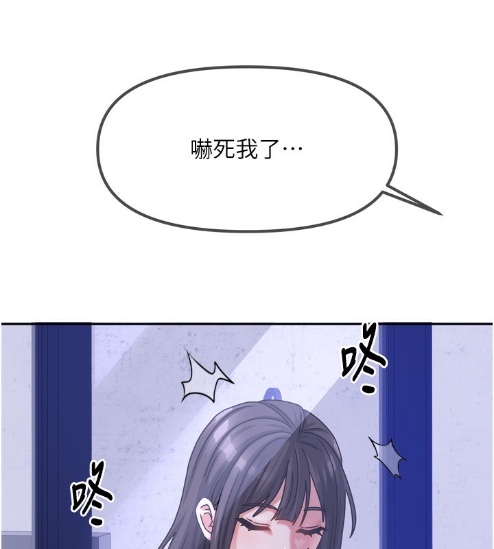 第5话-超级养眼的海景第一排 - 第172.jpg页