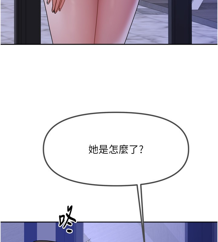 第5话-超级养眼的海景第一排 - 第174.jpg页