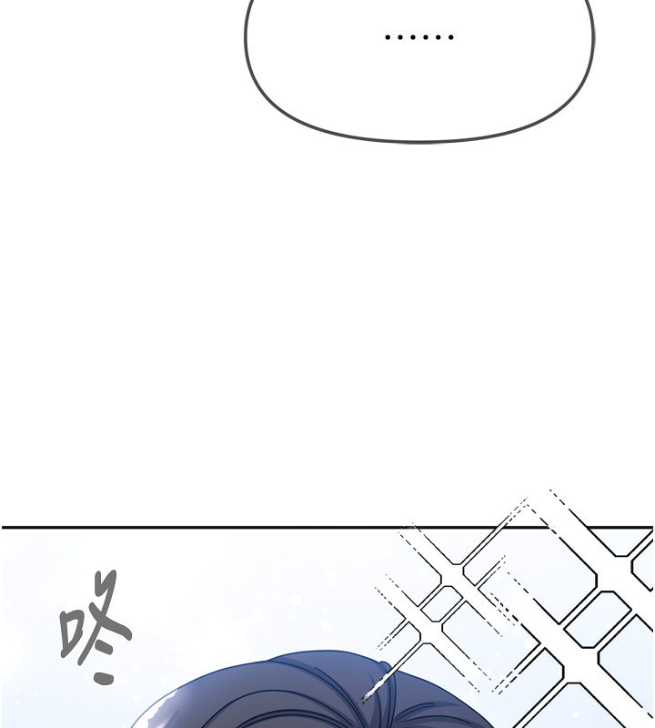 第5话-超级养眼的海景第一排 - 第176.jpg页