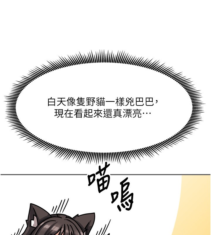 第5话-超级养眼的海景第一排 - 第180.jpg页