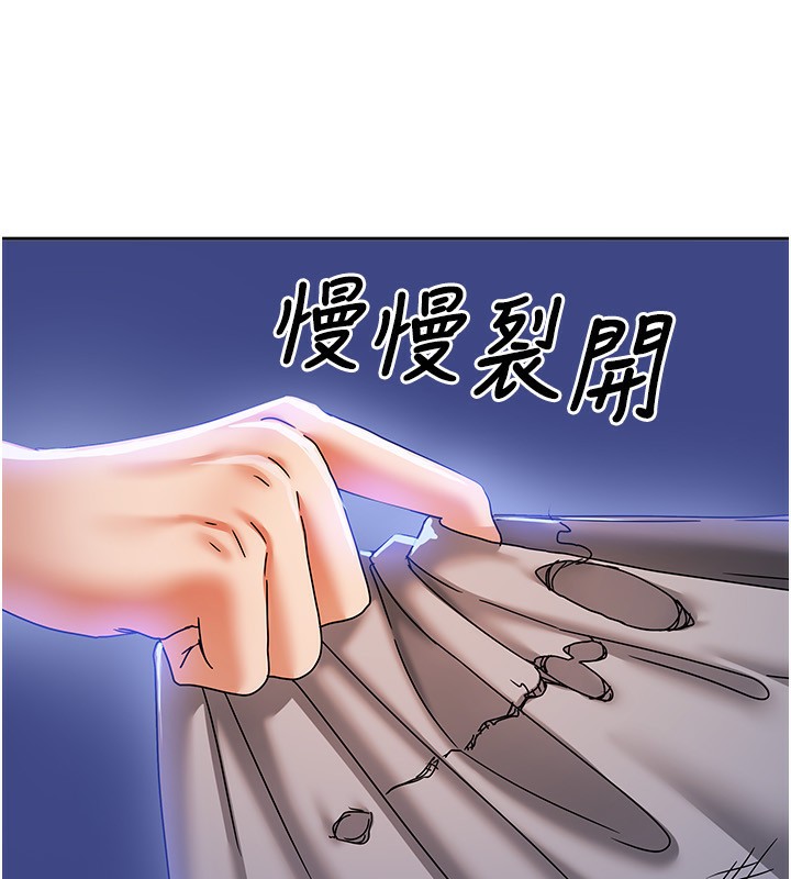 第5话-超级养眼的海景第一排 - 第191.jpg页