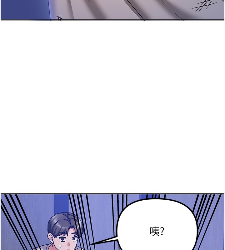 第5话-超级养眼的海景第一排 - 第192.jpg页