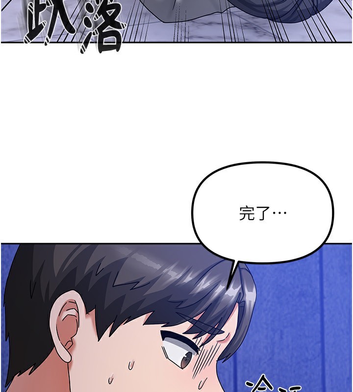 第5话-超级养眼的海景第一排 - 第195.jpg页