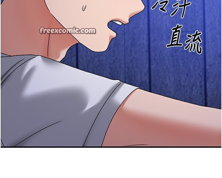 第5话-超级养眼的海景第一排 - 第196.jpg页