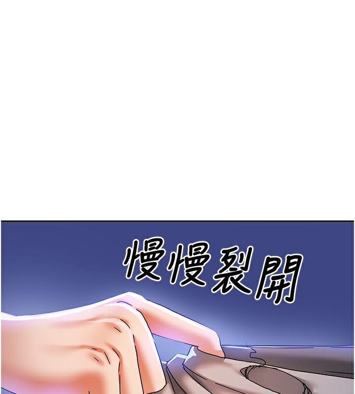 第6话-违反生活公约的代价 - 第1.jpg页