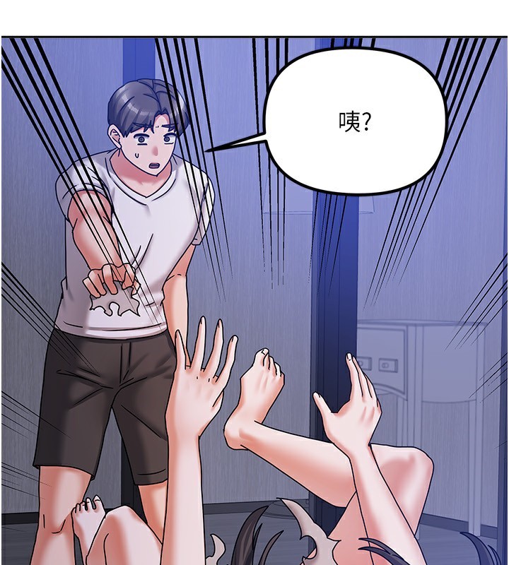 第6话-违反生活公约的代价 - 第3.jpg页