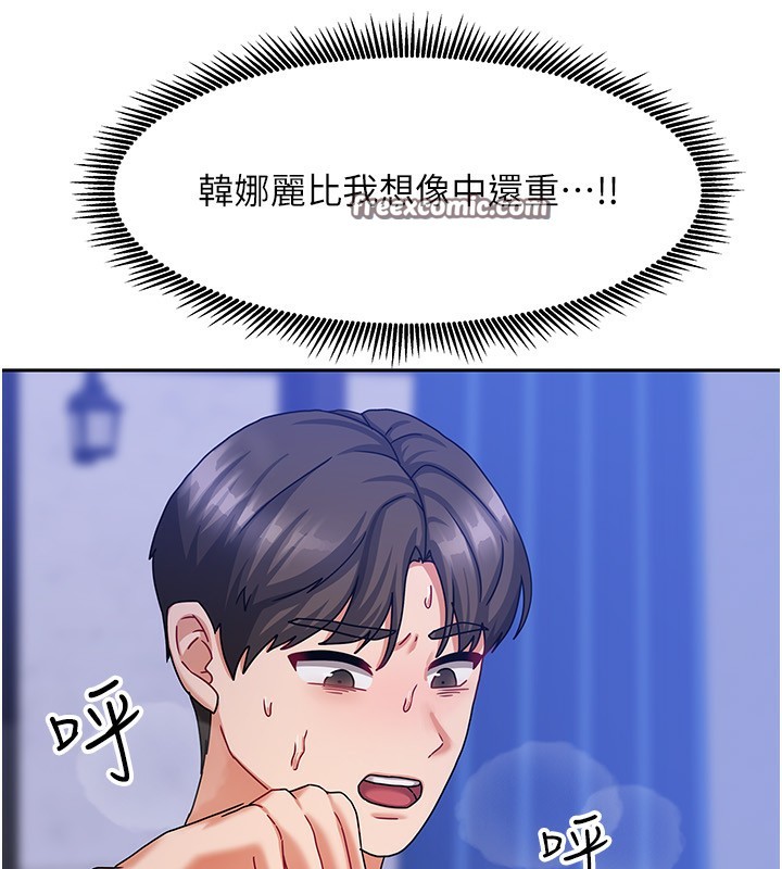 第6话-违反生活公约的代价 - 第28.jpg页