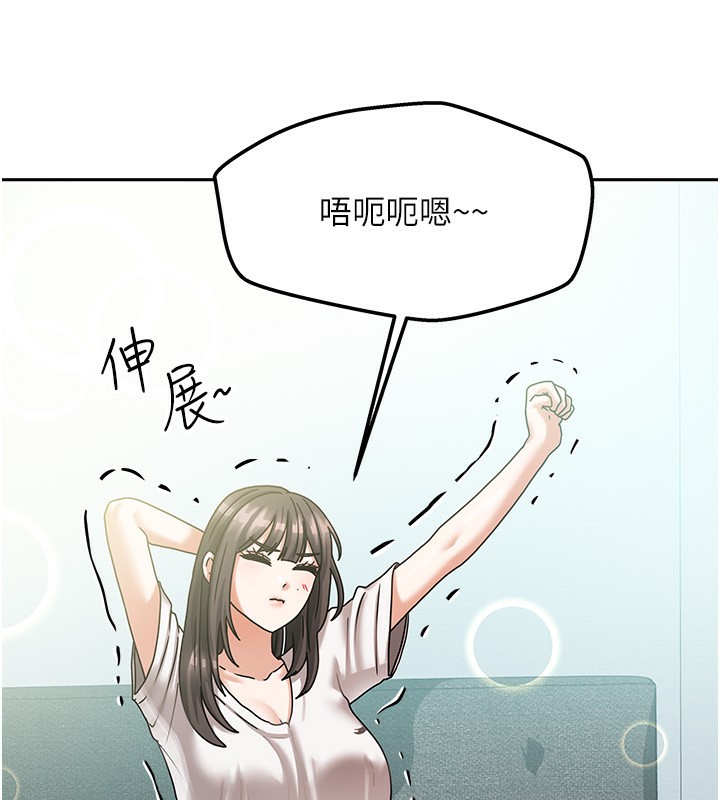 第6话-违反生活公约的代价 - 第39.jpg页