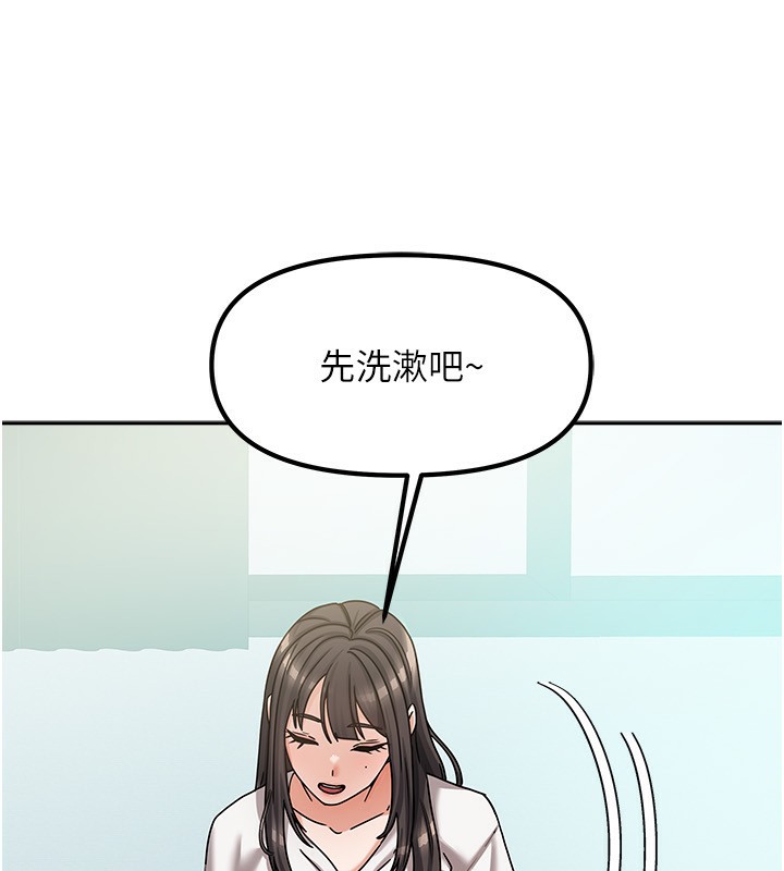 第6话-违反生活公约的代价 - 第44.jpg页