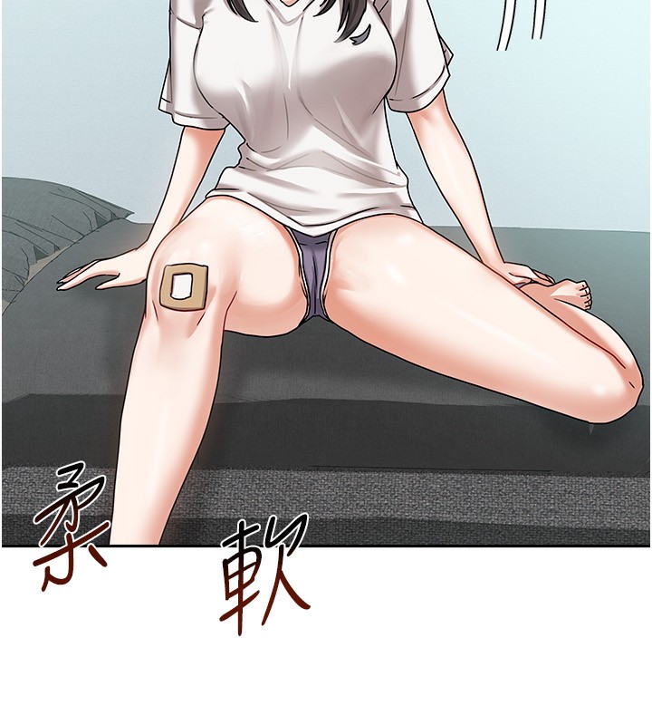 第6话-违反生活公约的代价 - 第45.jpg页