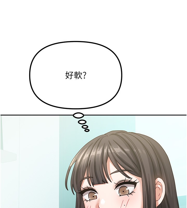 第6话-违反生活公约的代价 - 第46.jpg页