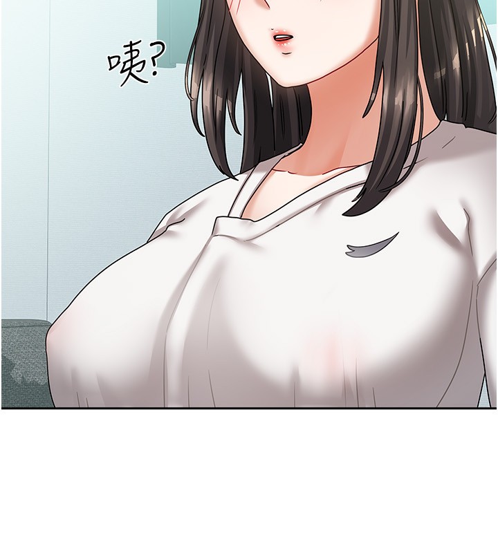第6话-违反生活公约的代价 - 第47.jpg页