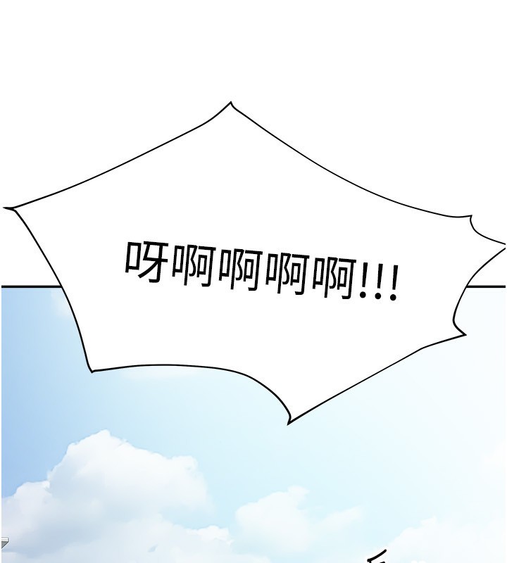 第6话-违反生活公约的代价 - 第53.jpg页