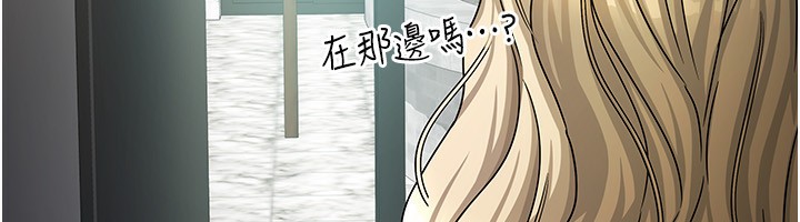 第6话-违反生活公约的代价 - 第58.jpg页