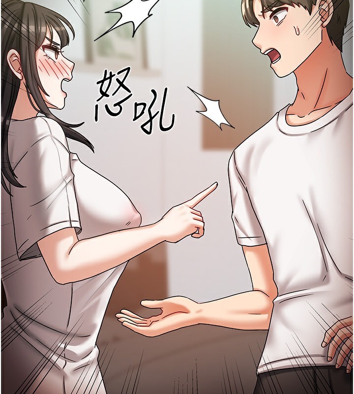第6话-违反生活公约的代价 - 第63.jpg页