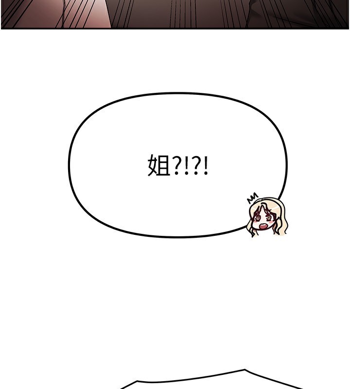 第6话-违反生活公约的代价 - 第64.jpg页