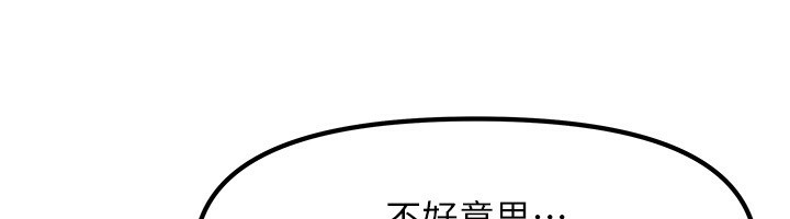 第6话-违反生活公约的代价 - 第75.jpg页