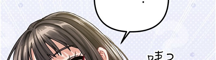 第6话-违反生活公约的代价 - 第83.jpg页