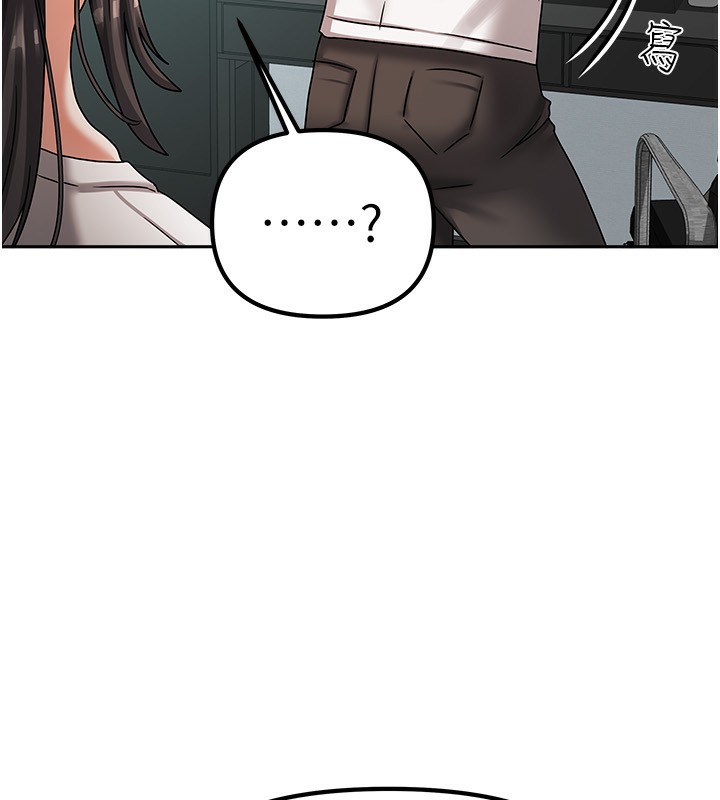 第6话-违反生活公约的代价 - 第99.jpg页