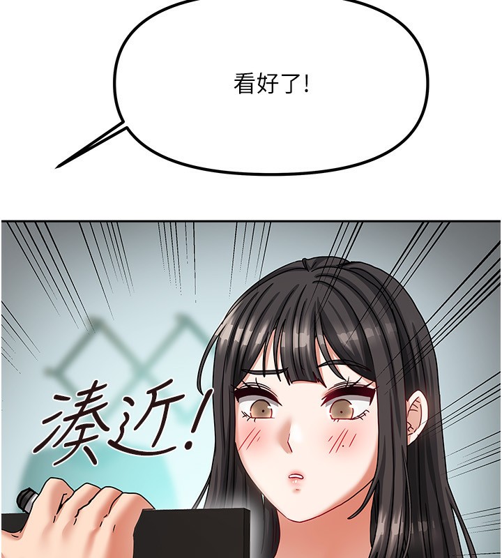 第6话-违反生活公约的代价 - 第100.jpg页
