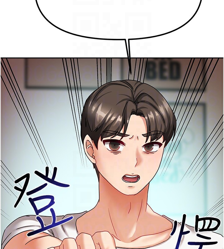 第6话-违反生活公约的代价 - 第103.jpg页