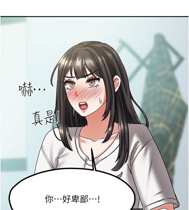 第6话-违反生活公约的代价 - 第108.jpg页