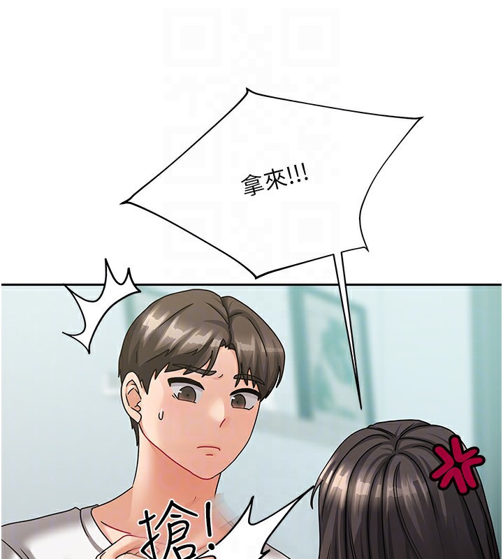 第6话-违反生活公约的代价 - 第111.jpg页