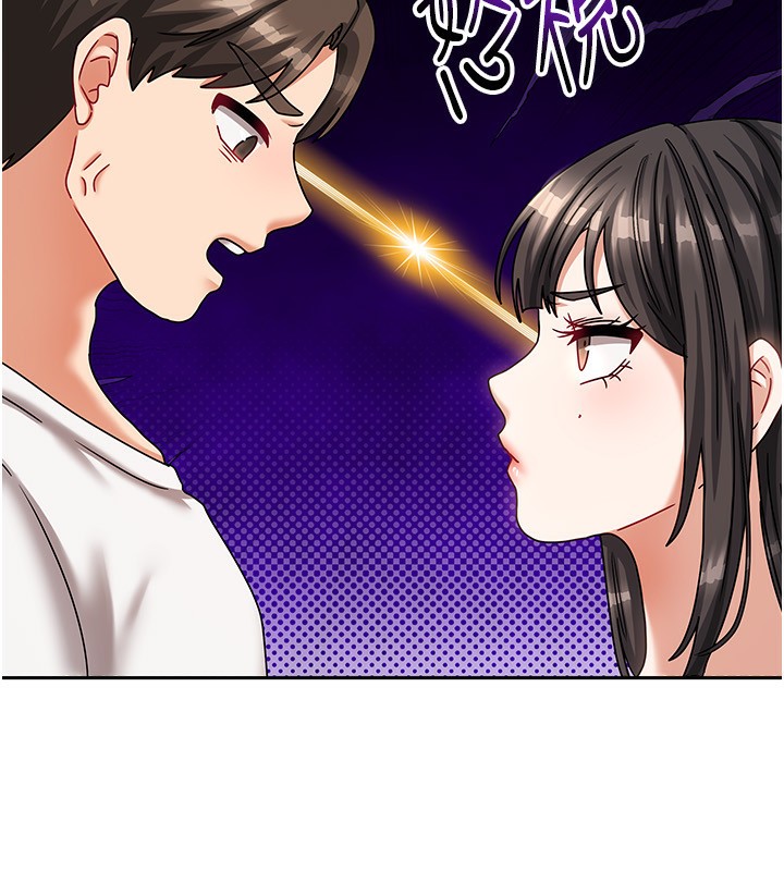 第6话-违反生活公约的代价 - 第116.jpg页