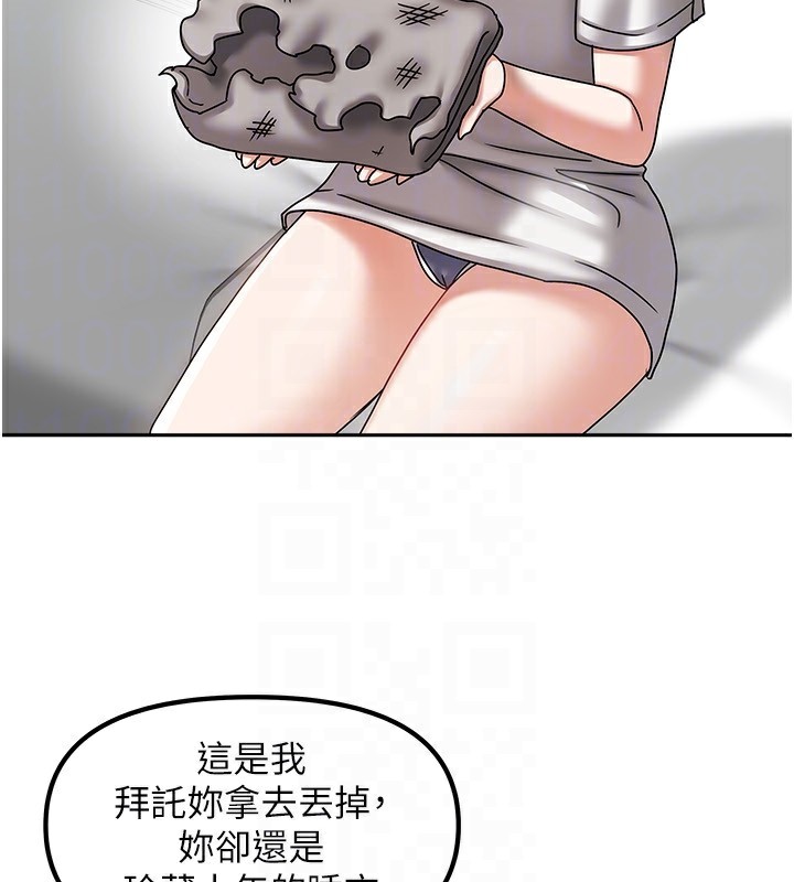 第6话-违反生活公约的代价 - 第136.jpg页