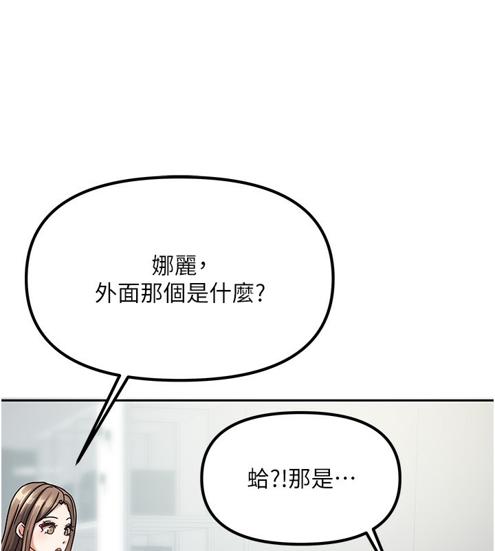 第6话-违反生活公约的代价 - 第149.jpg页