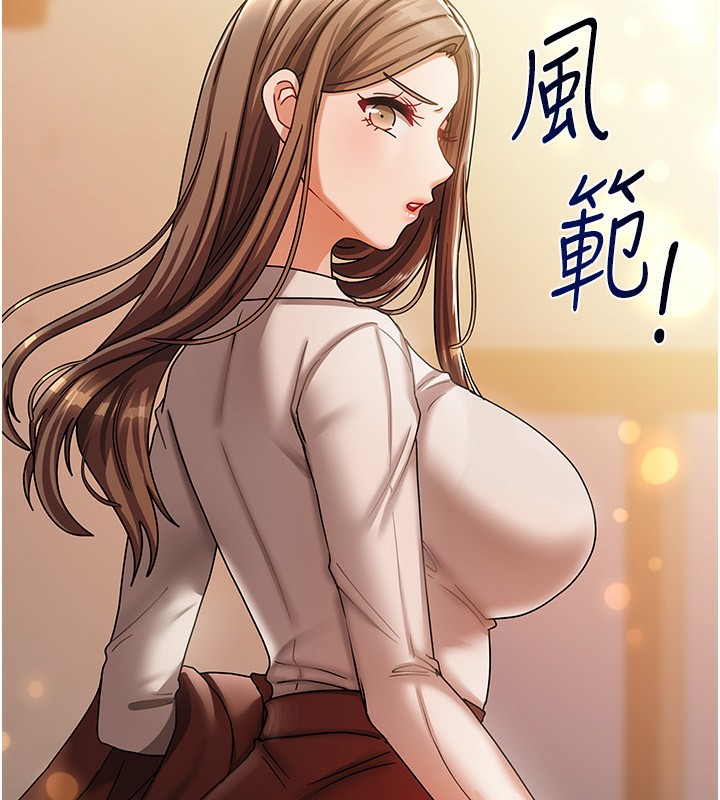 第6话-违反生活公约的代价 - 第159.jpg页