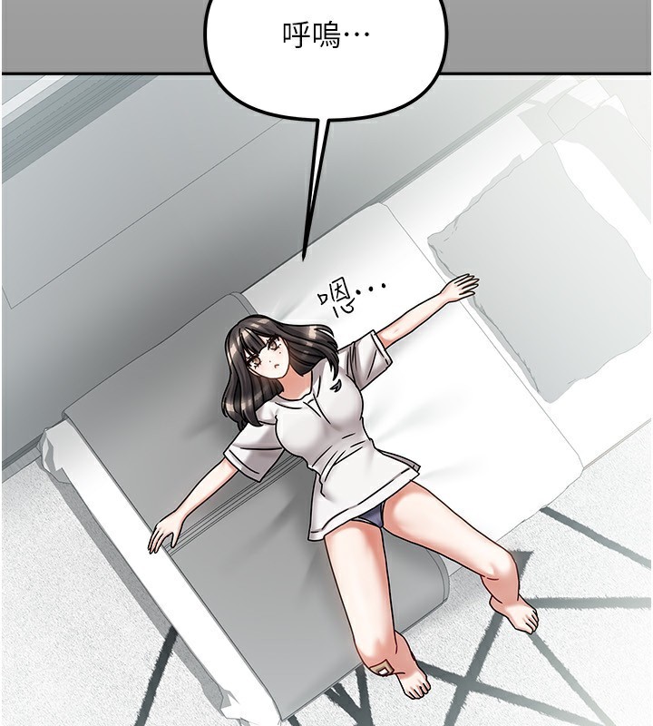 第6话-违反生活公约的代价 - 第167.jpg页