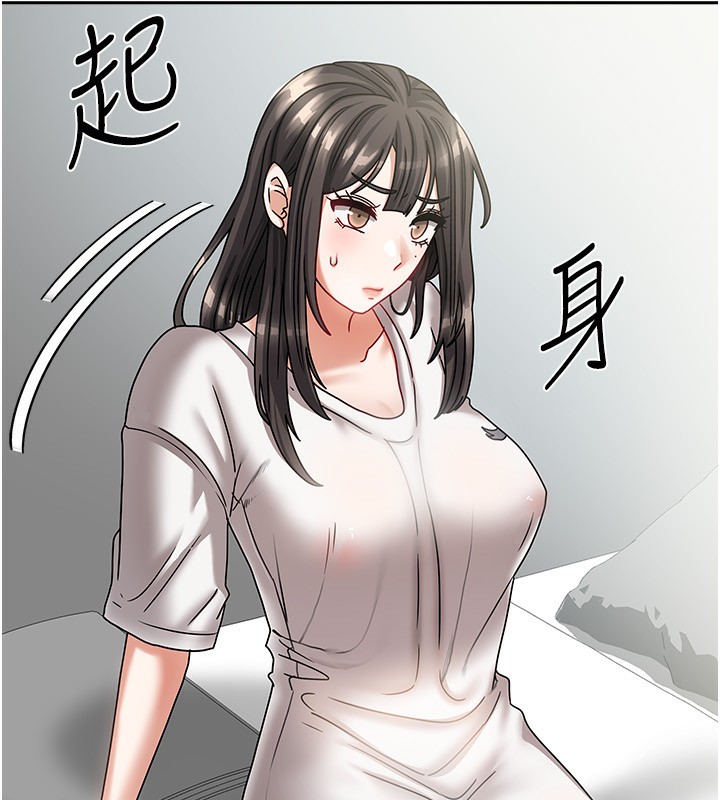 第6话-违反生活公约的代价 - 第172.jpg页