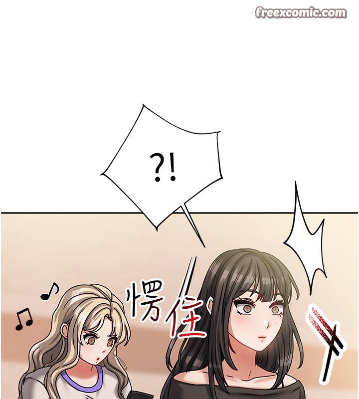 第6话-违反生活公约的代价 - 第182.jpg页