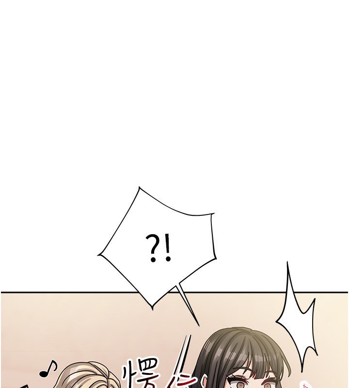 第7话-想像被抽插的画面 - 第1.jpg页