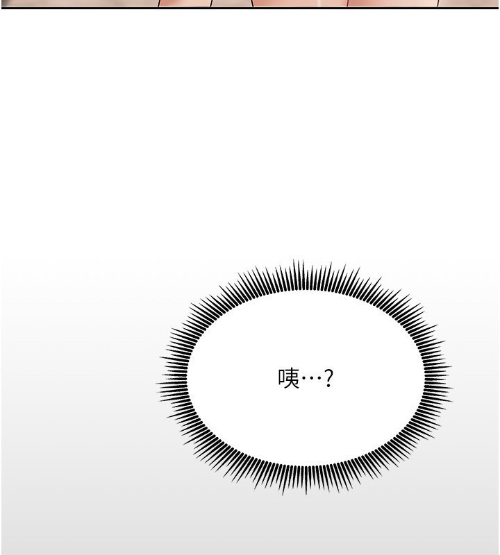第7话-想像被抽插的画面 - 第3.jpg页
