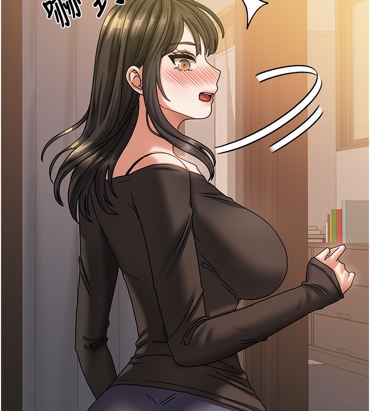 第7话-想像被抽插的画面 - 第13.jpg页