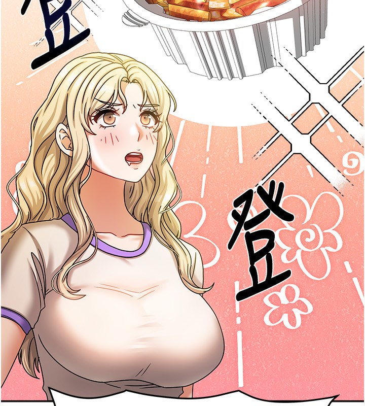 第7话-想像被抽插的画面 - 第18.jpg页