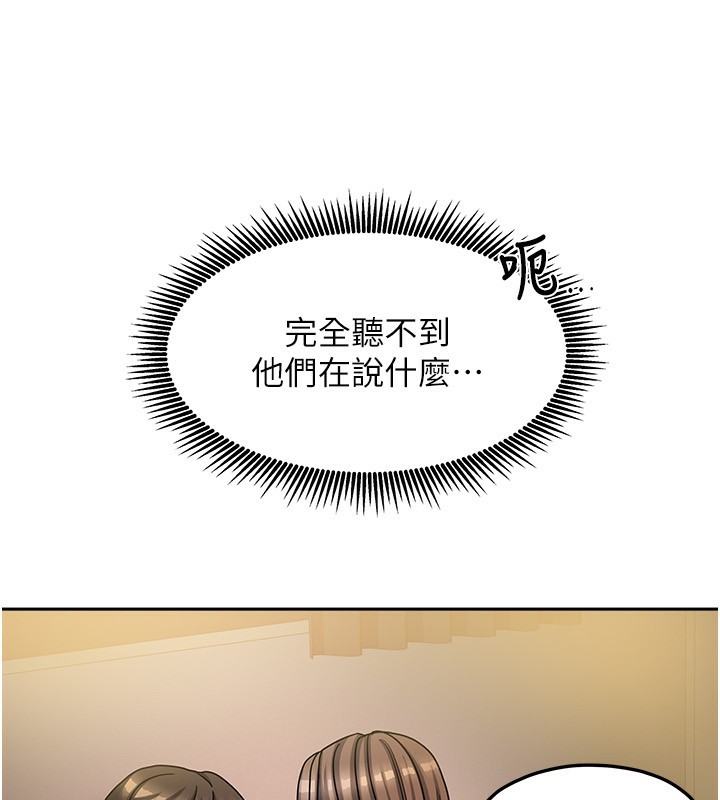 第7话-想像被抽插的画面 - 第29.jpg页