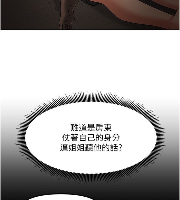 第7话-想像被抽插的画面 - 第31.jpg页