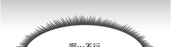 第7话-想像被抽插的画面 - 第34.jpg页