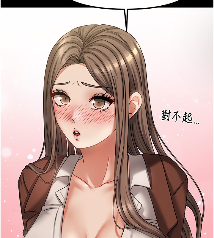 第7话-想像被抽插的画面 - 第48.jpg页