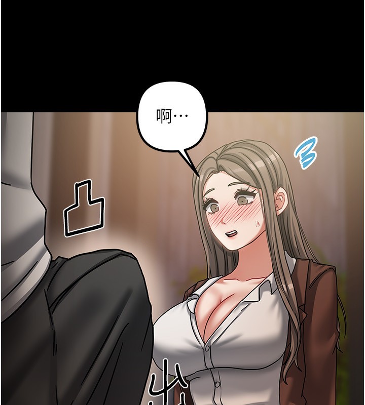 第7话-想像被抽插的画面 - 第53.jpg页