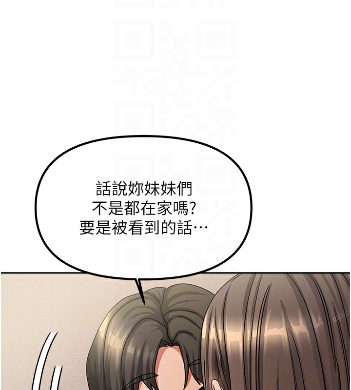第7话-想像被抽插的画面 - 第60.jpg页