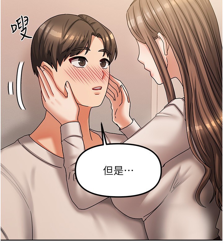 第7话-想像被抽插的画面 - 第63.jpg页